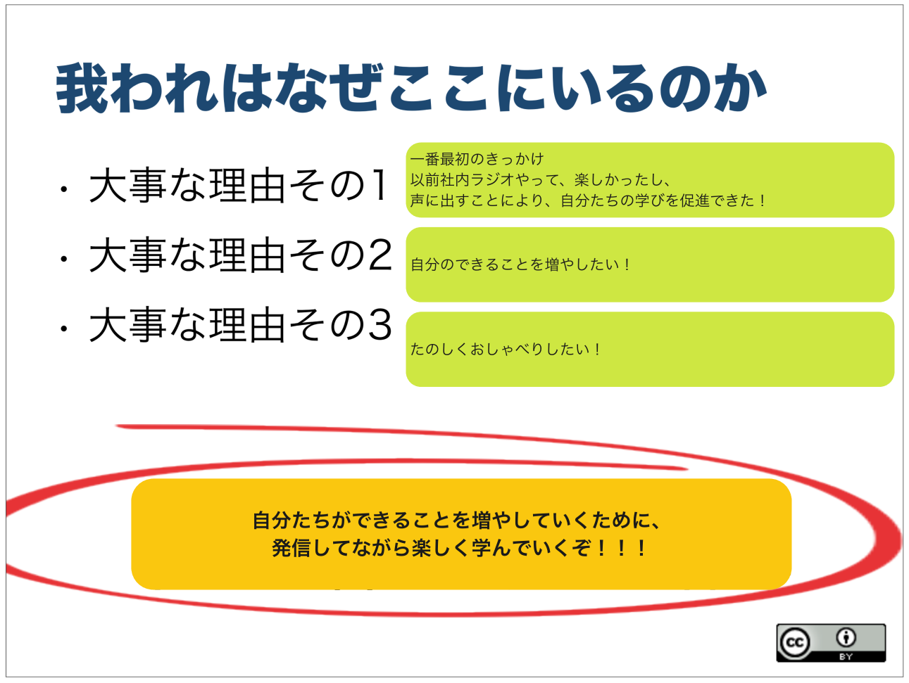 完成系
