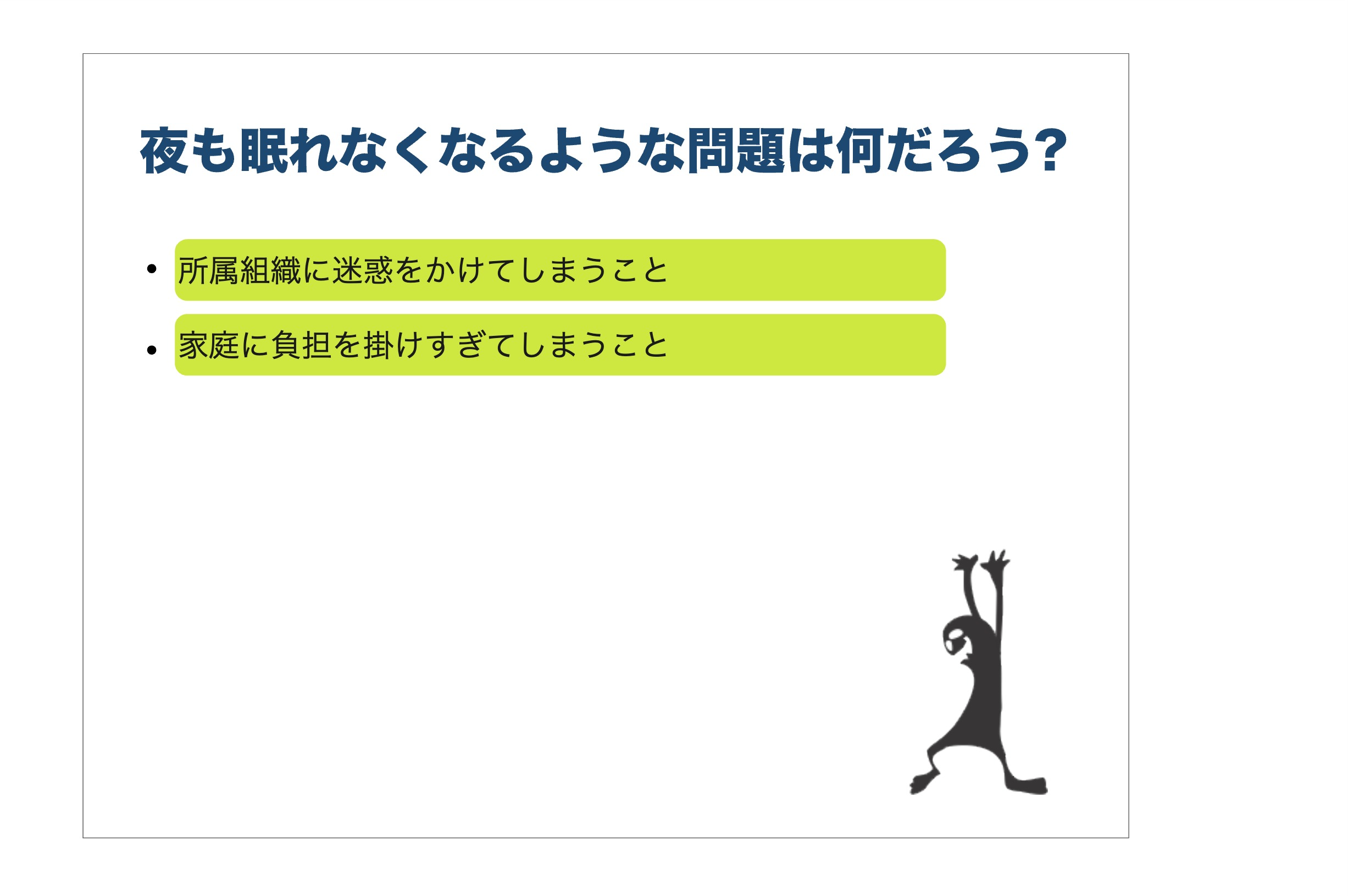 完成系